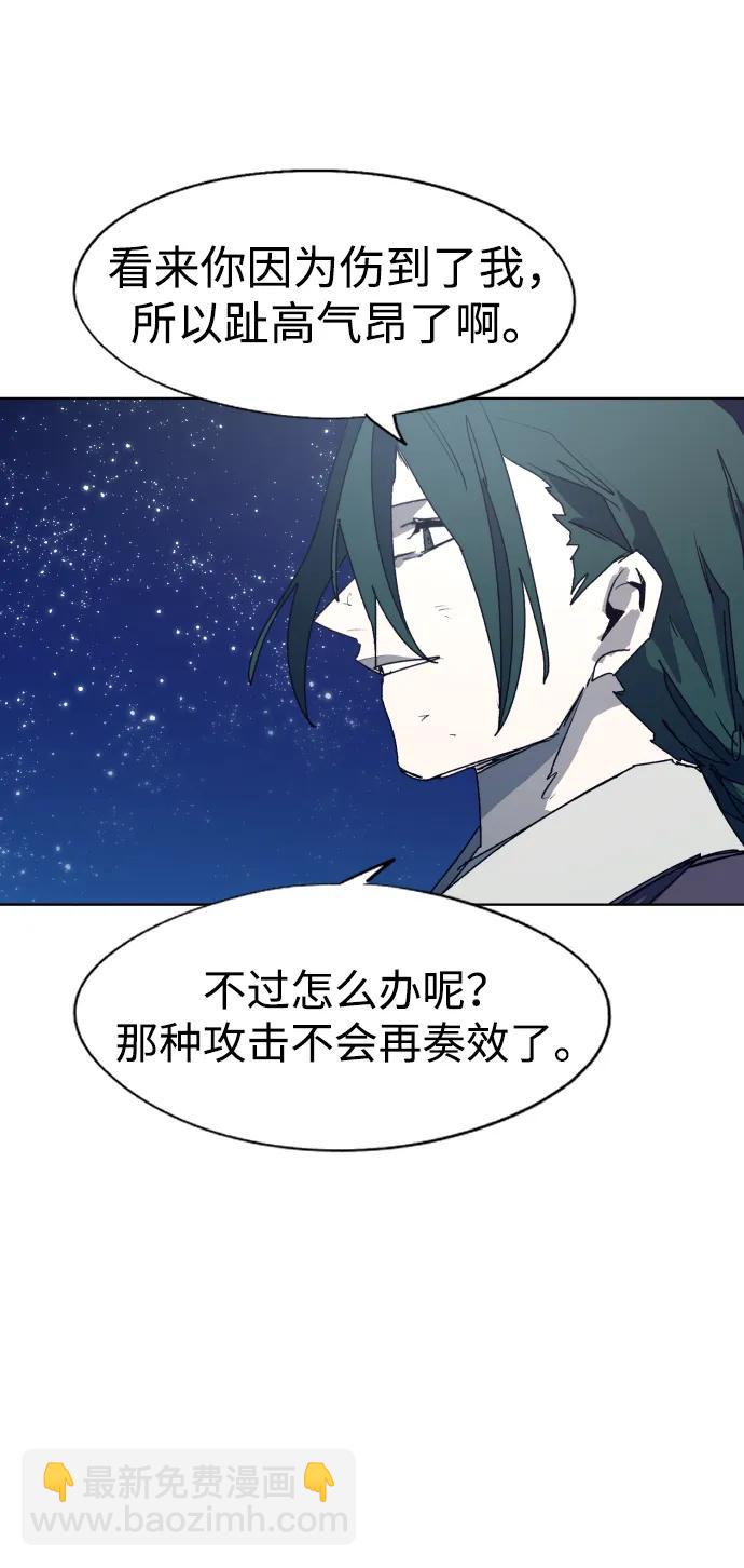 第124话13