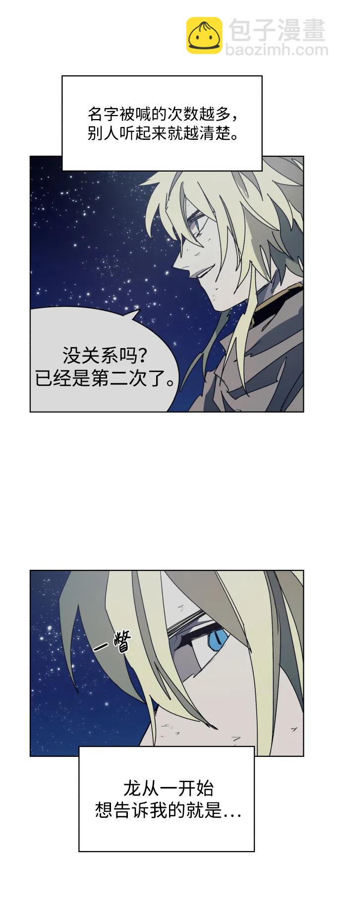 第124话16