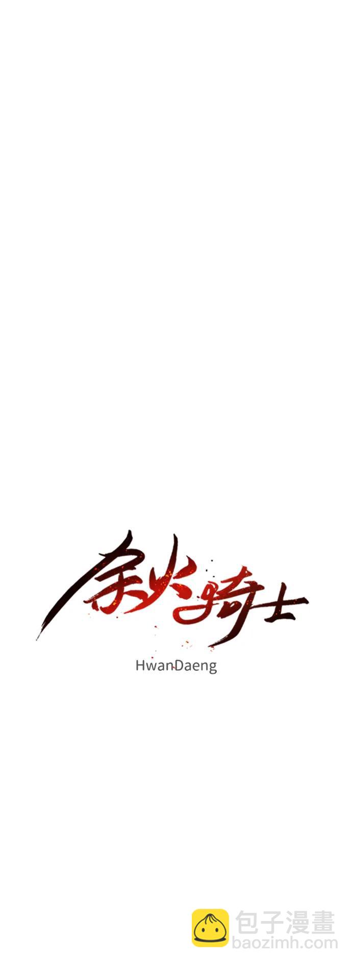 第124话26