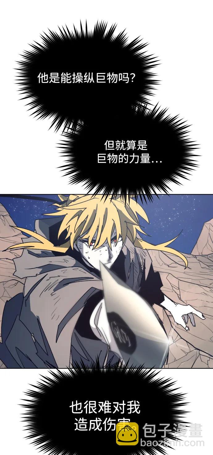 第124话3