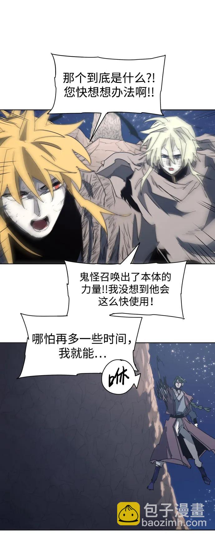 第124话30