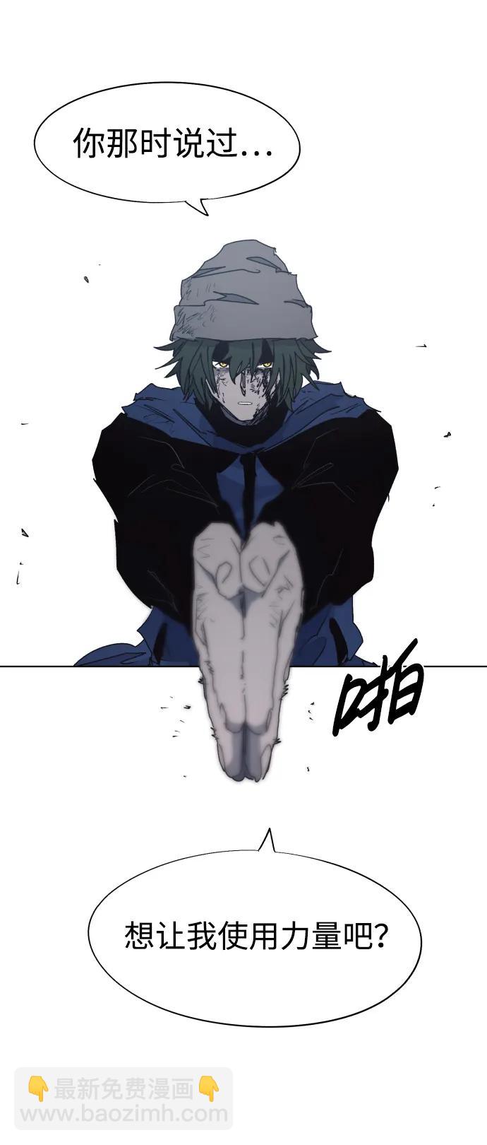 第124话54