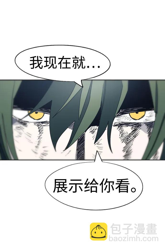 第124话55