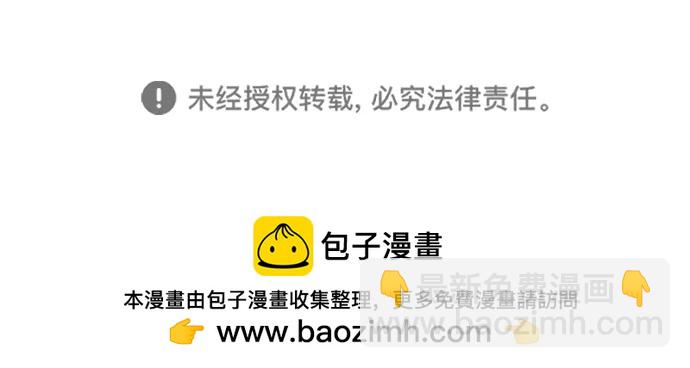 第124话62