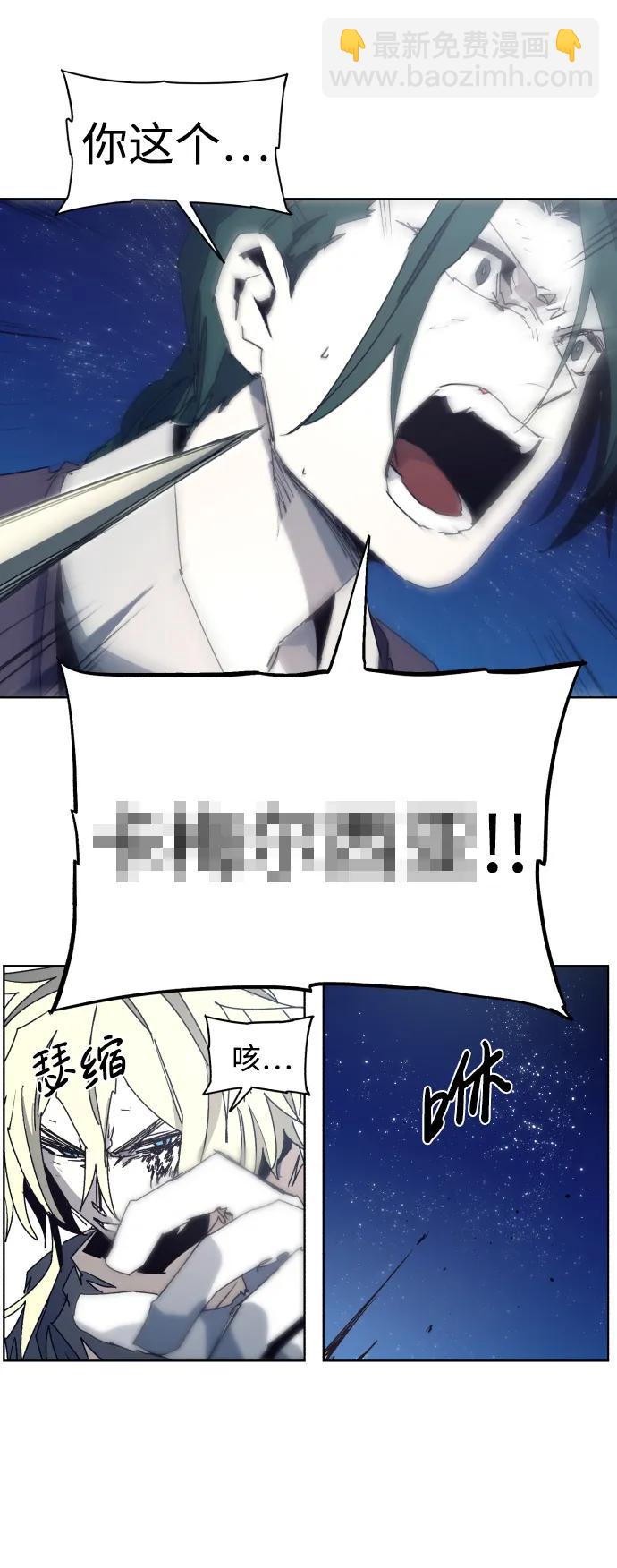 第124话7