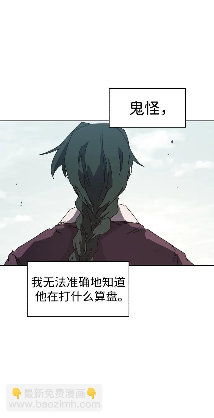 第133话11
