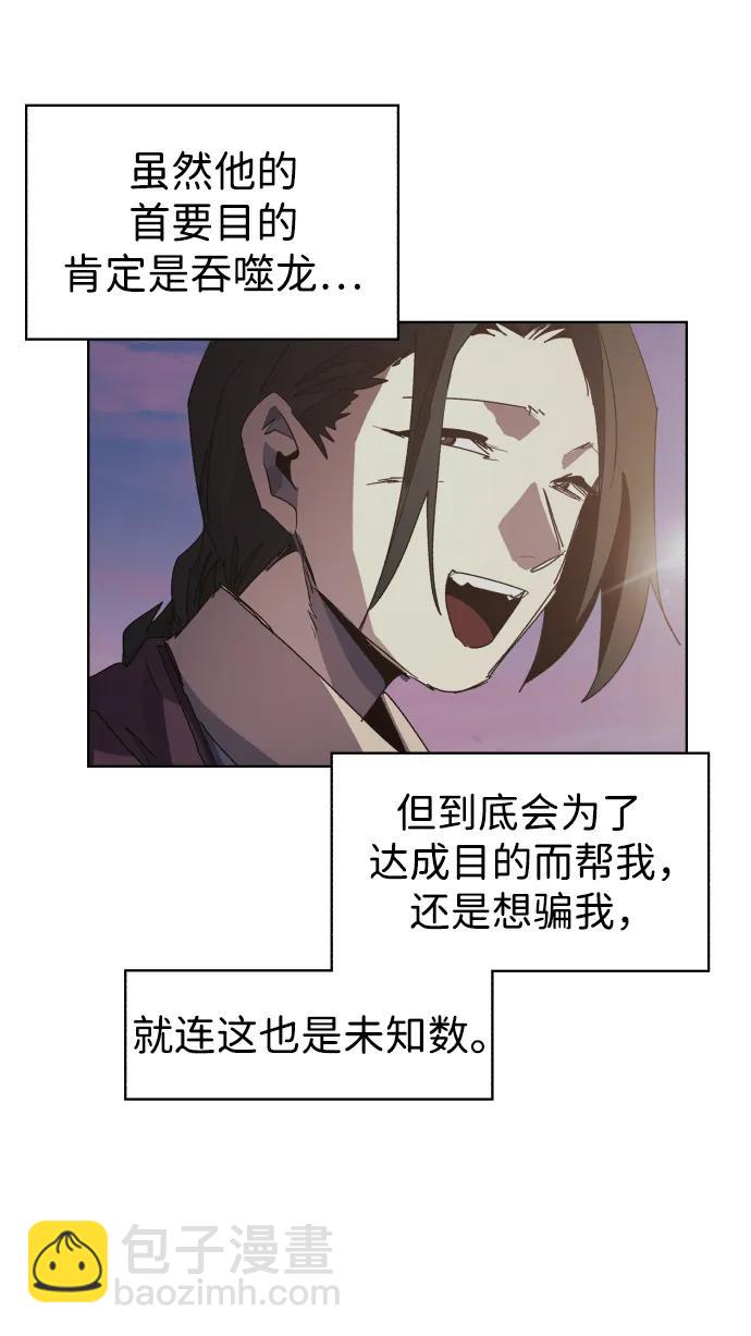 第133话12