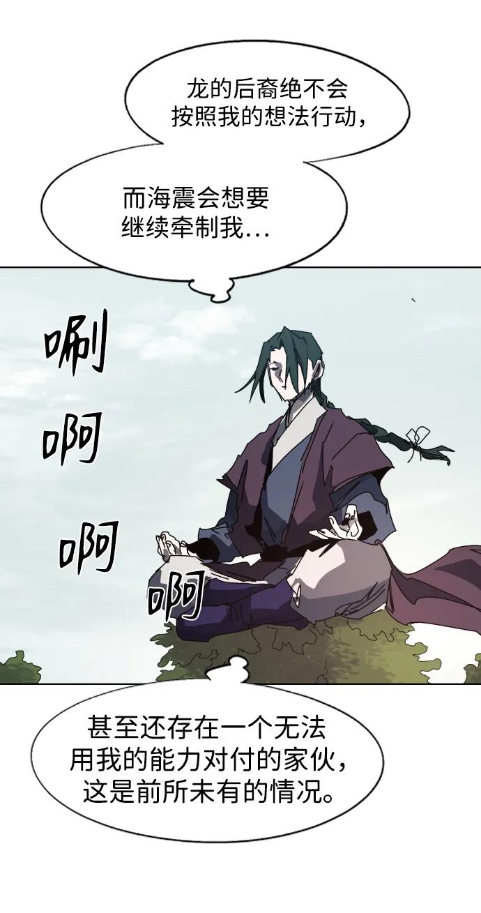 第133话15