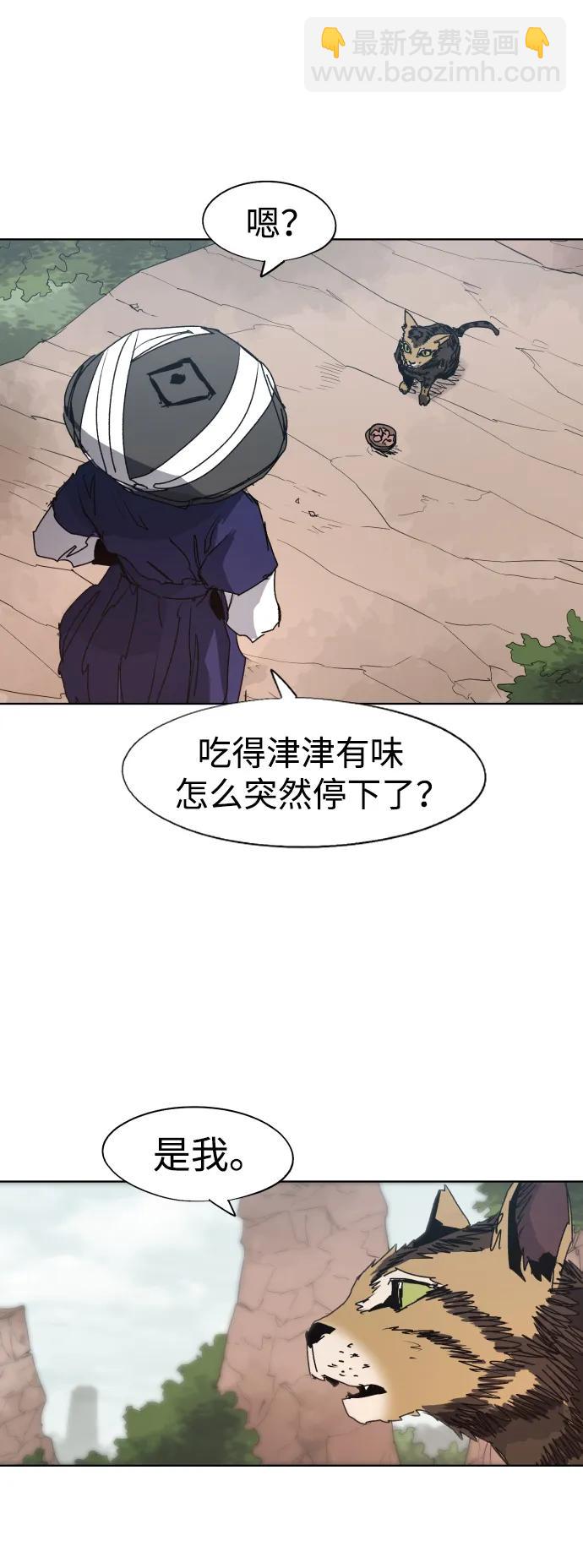 第133话17