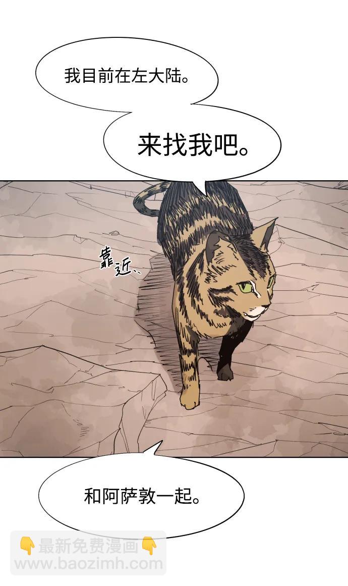 第133话19