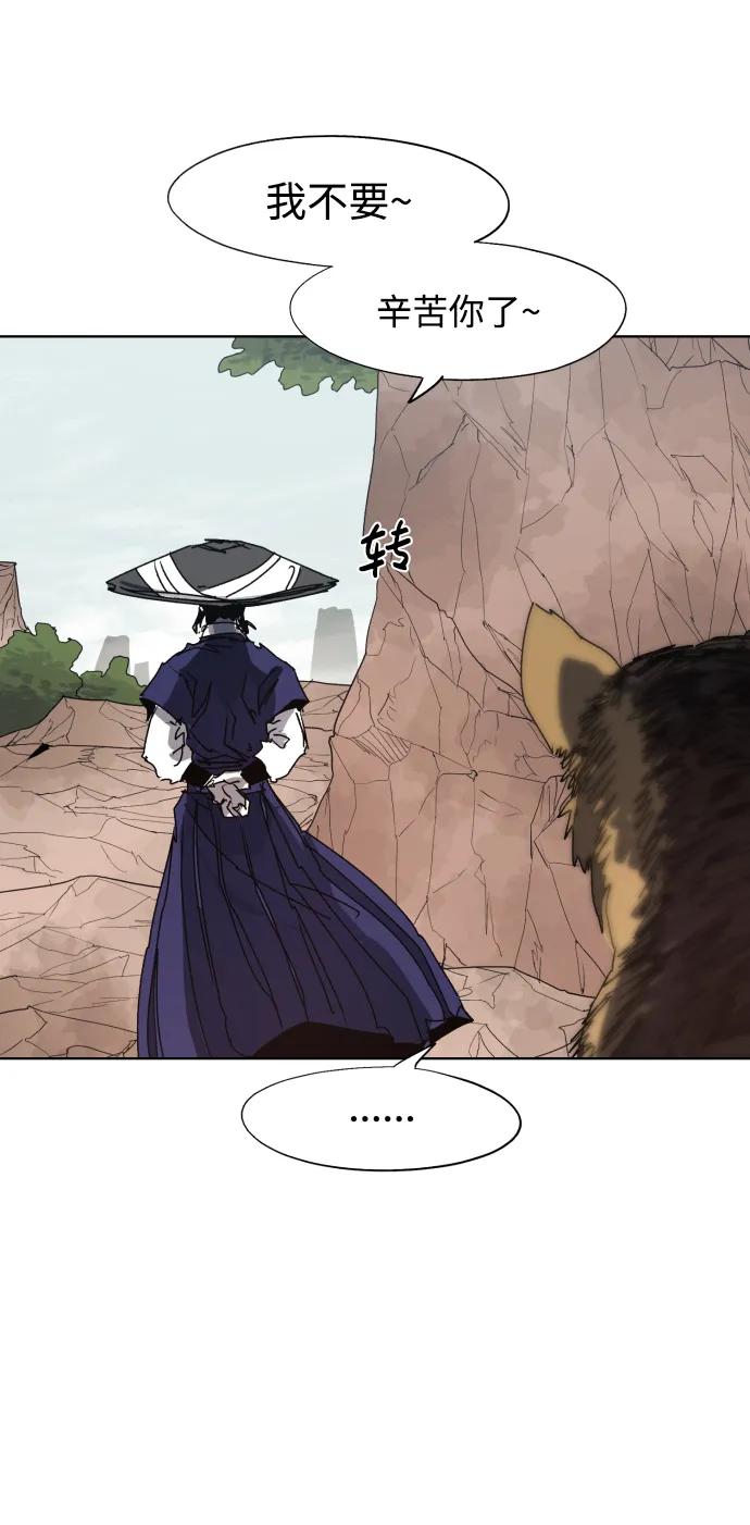 第133话20