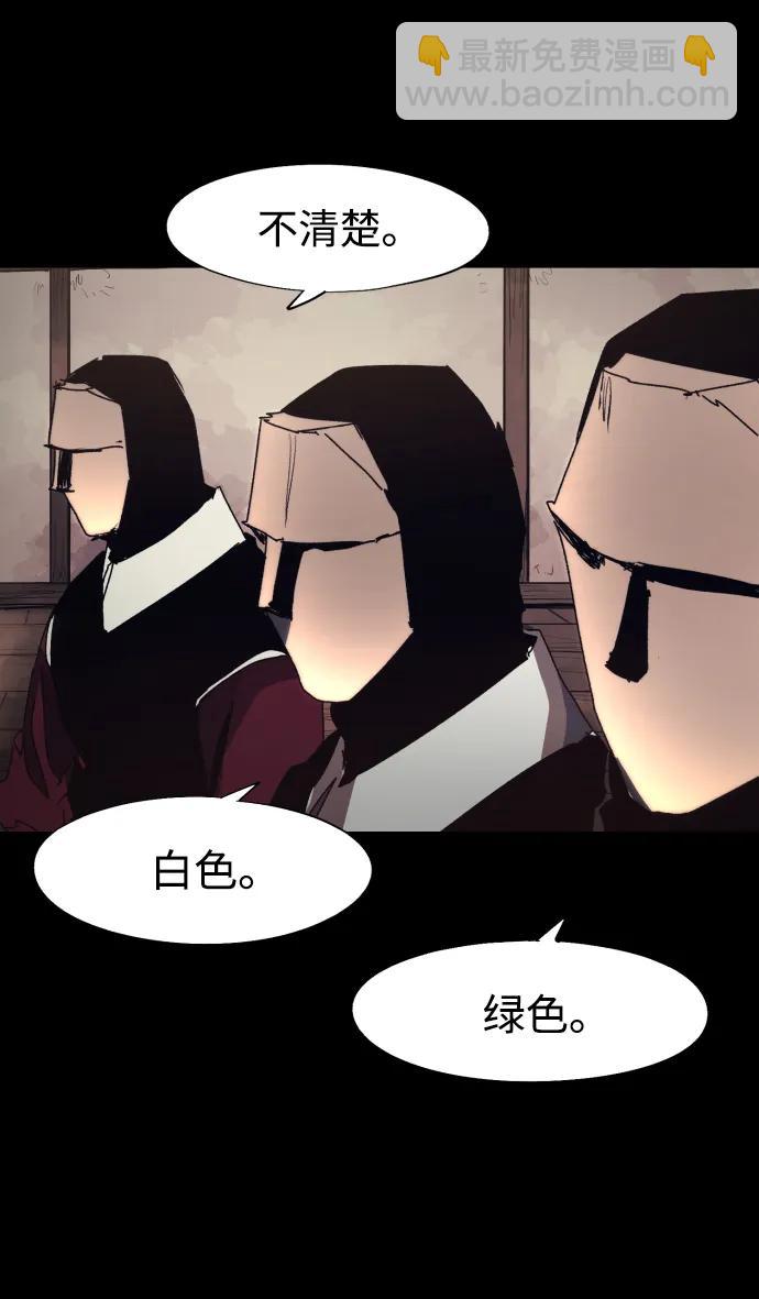 第133话27