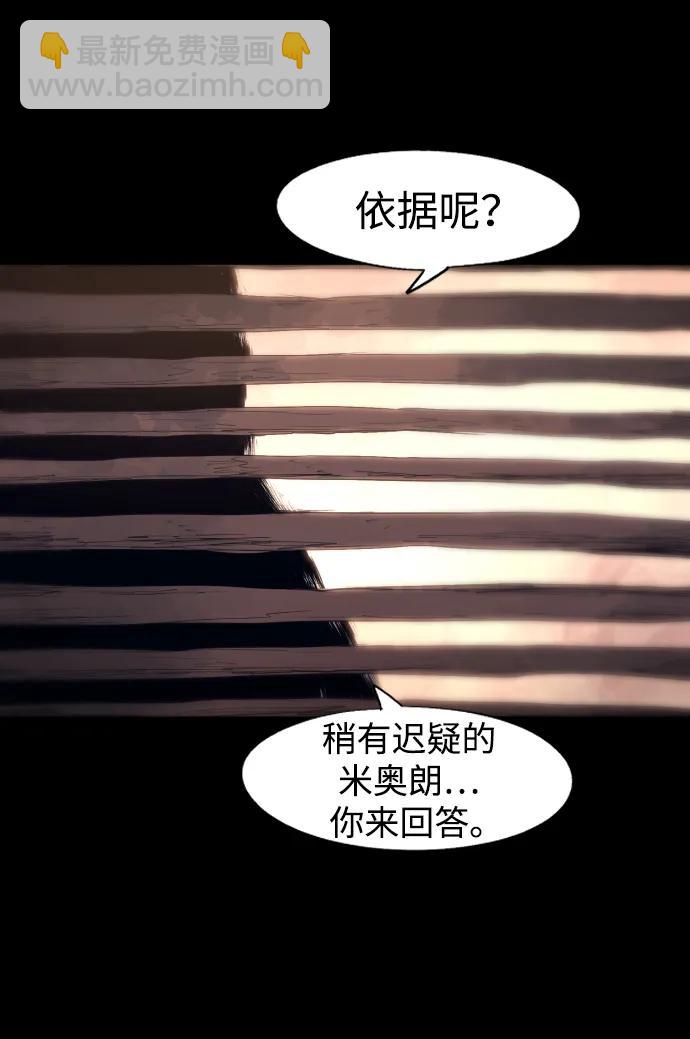 第133话28