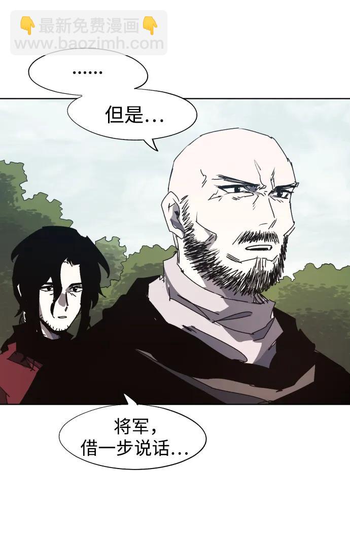 第133话3