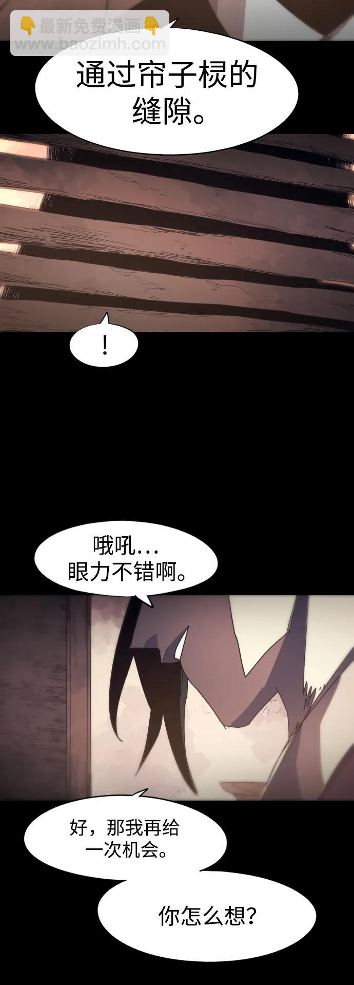 第133话31