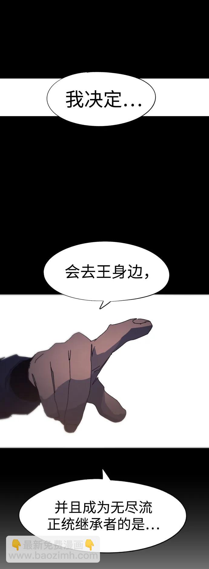 第133话35