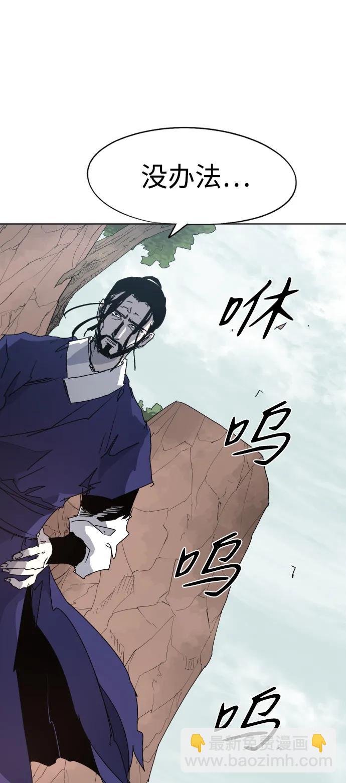 第133话37