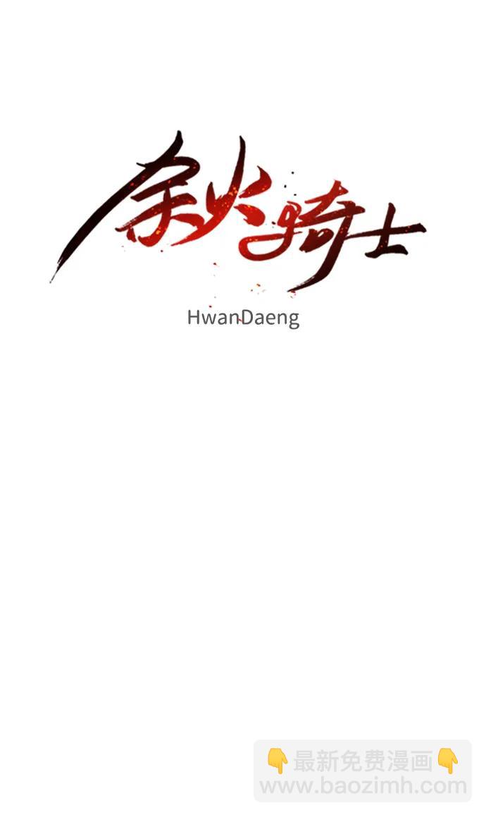 第133话39