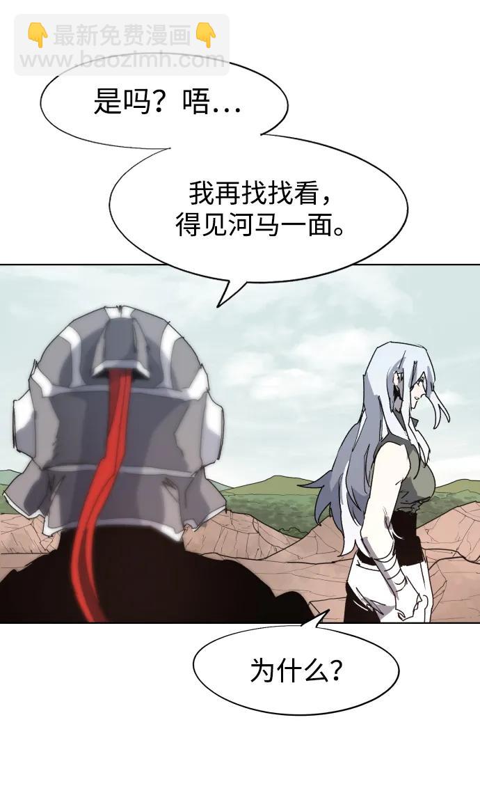 第133话42