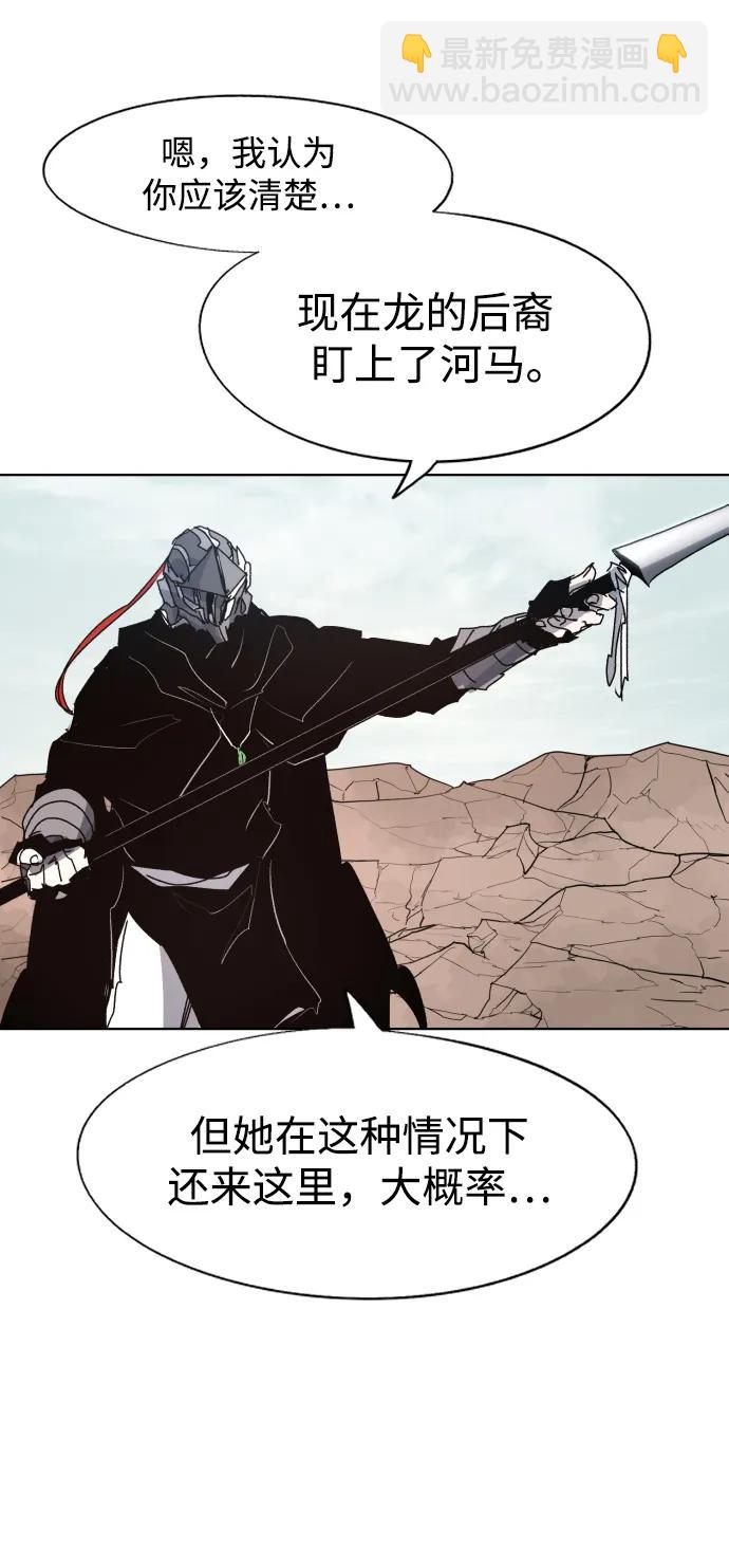 第133话43