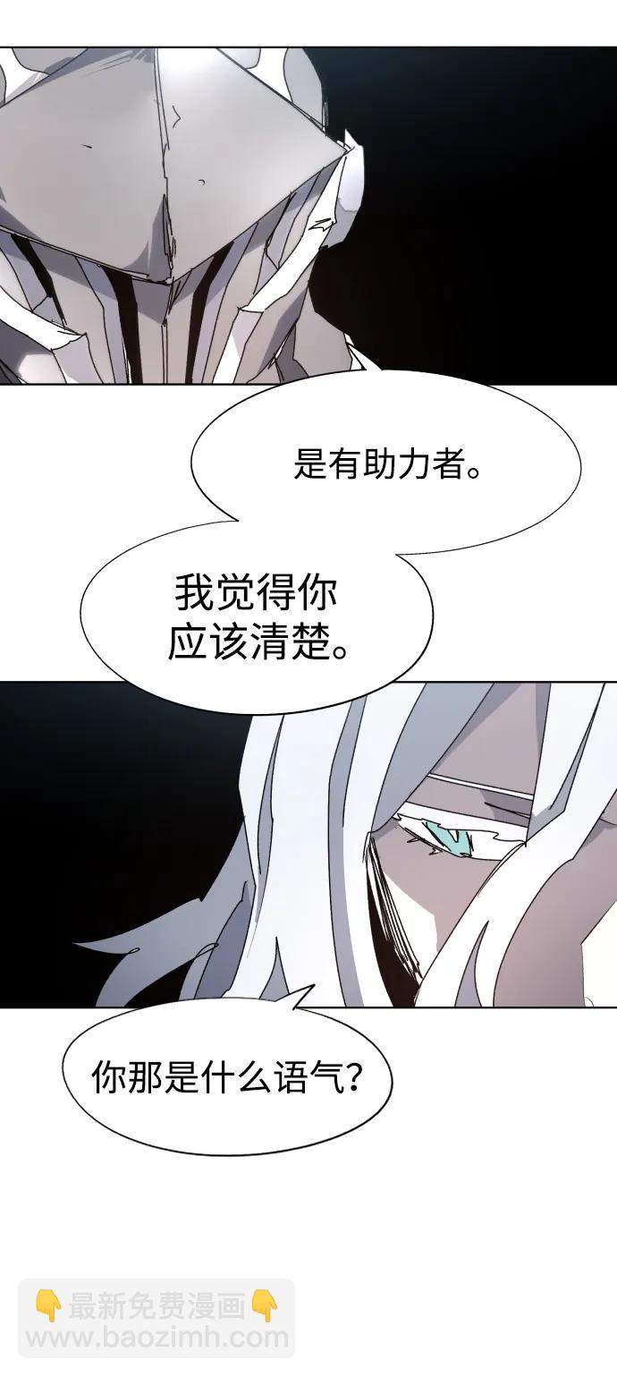 第133话44