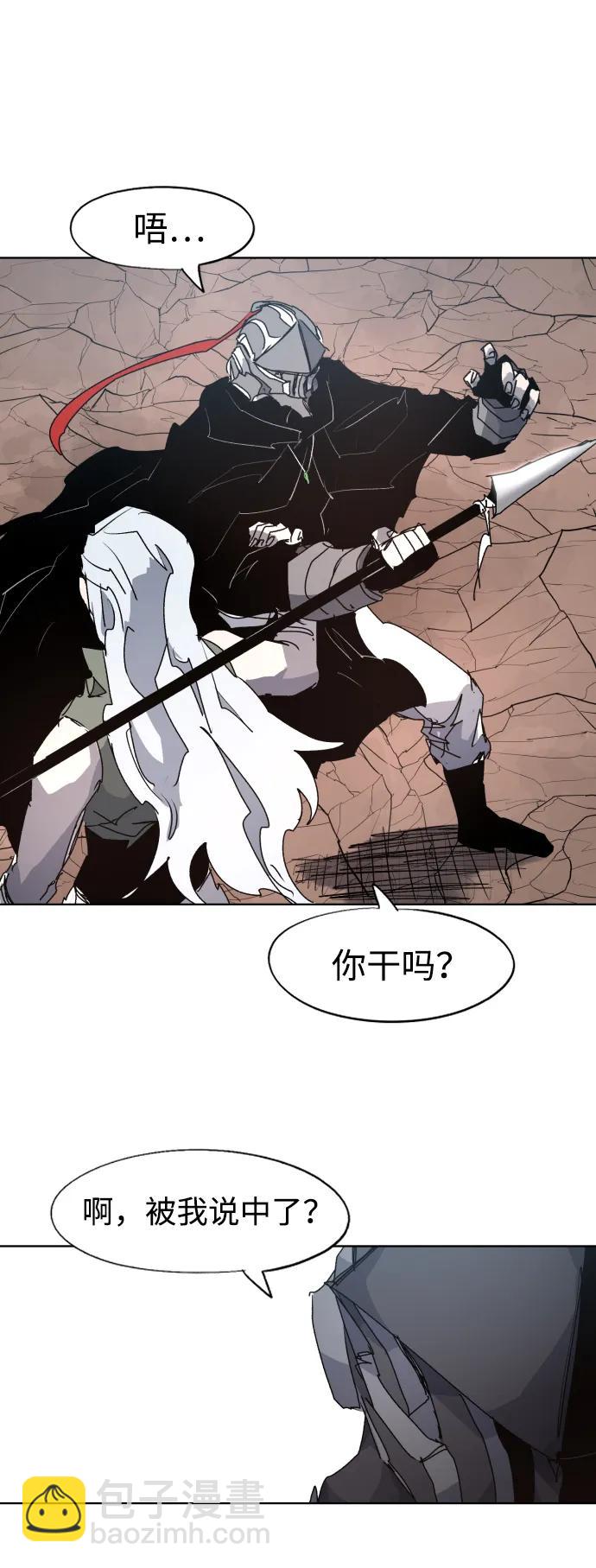 第133话48