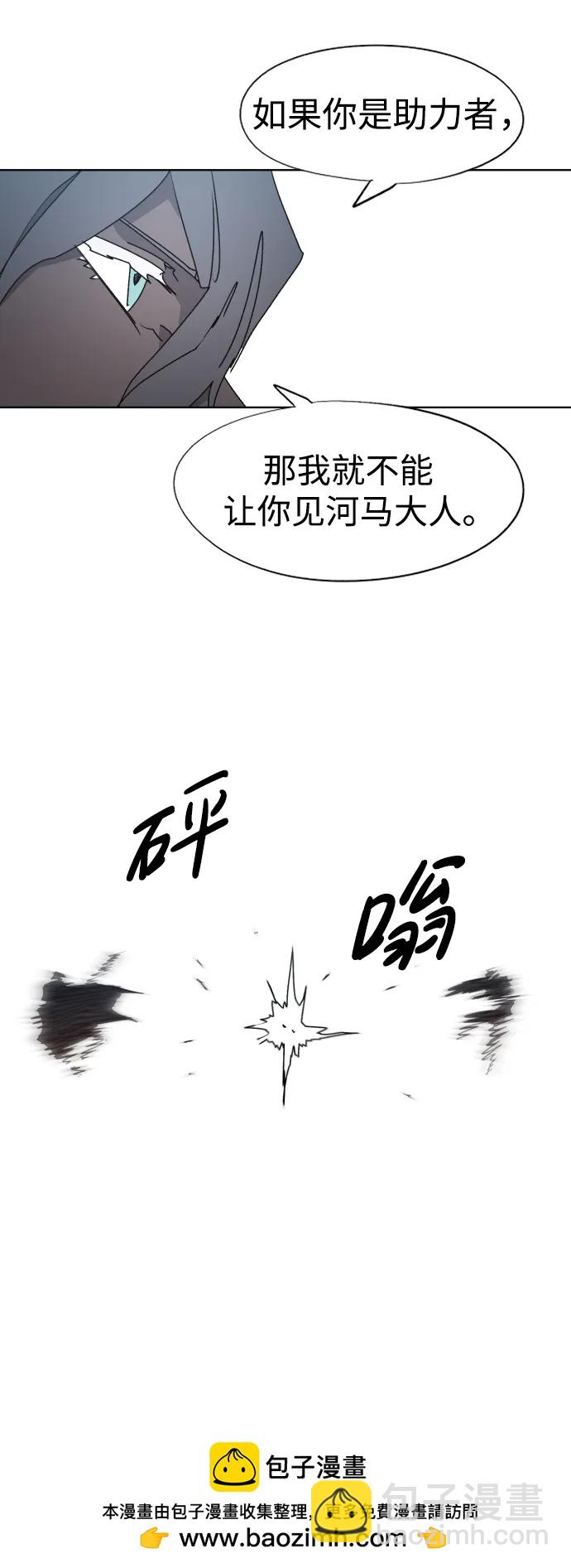 第133话49