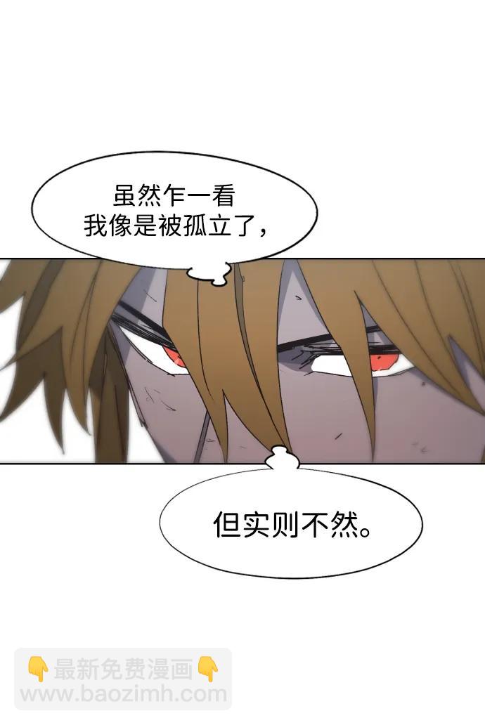 第133话5