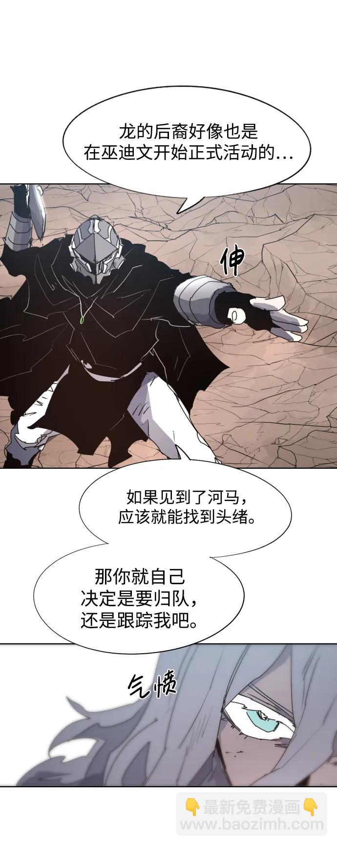 第133话50