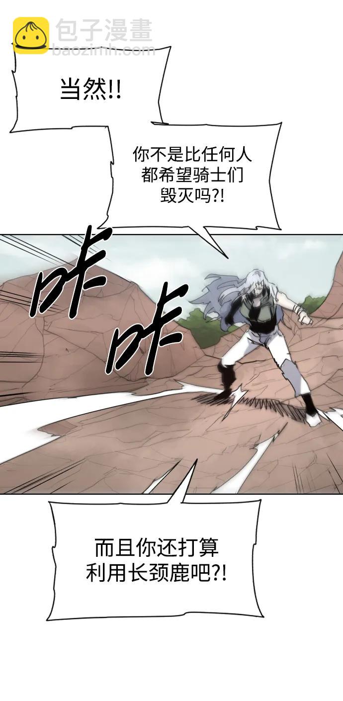 第133话55