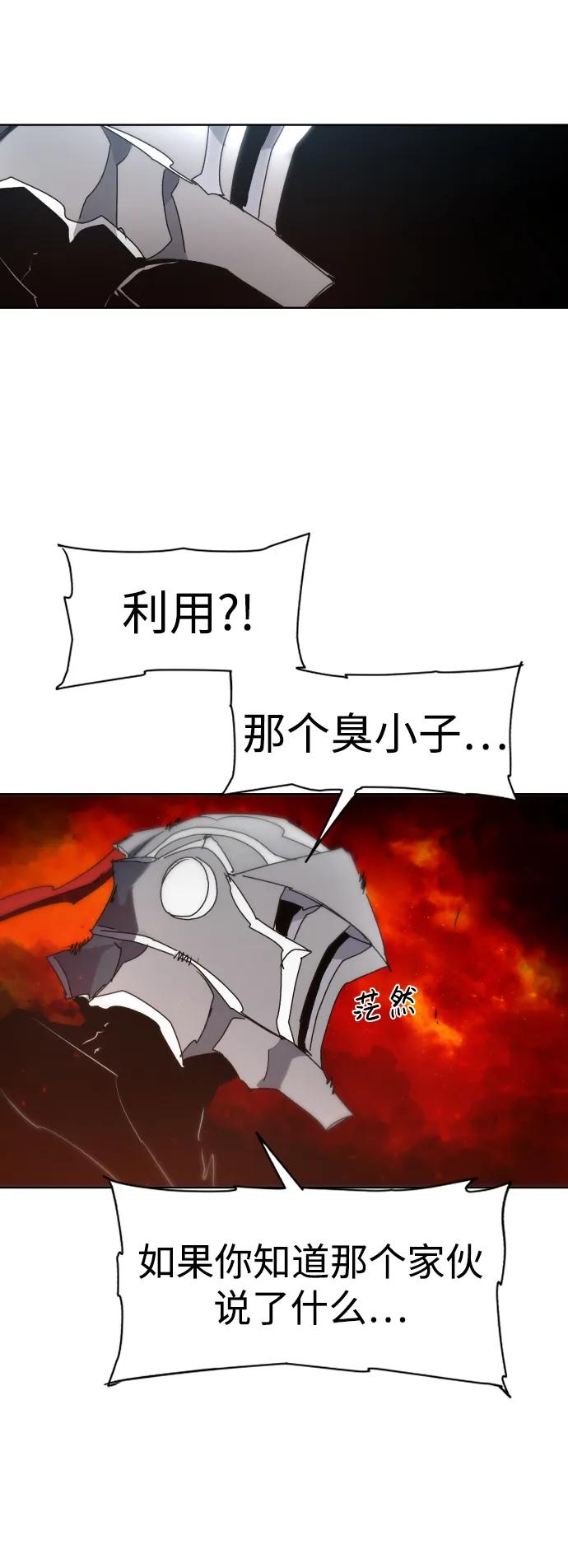 第133话56