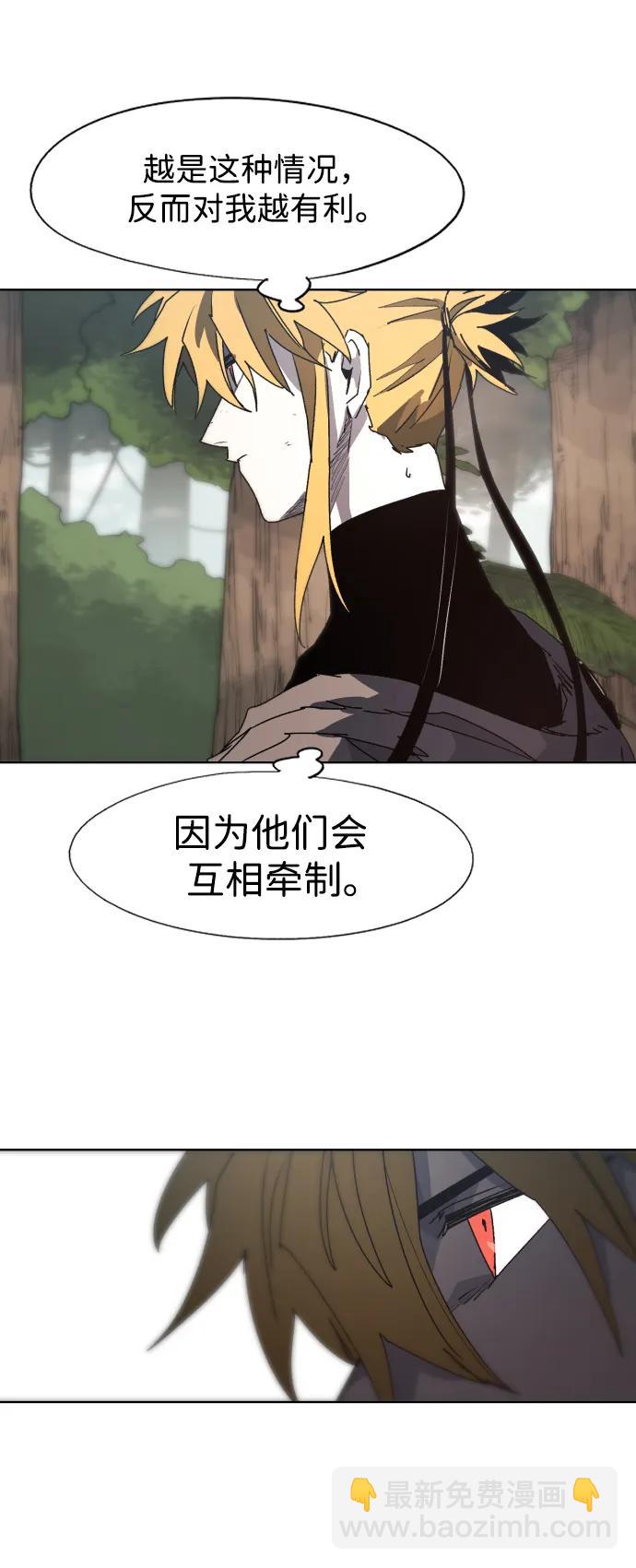 第133话7