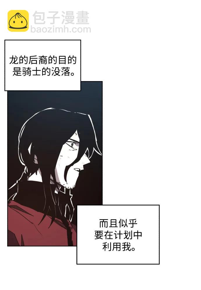 第133话8