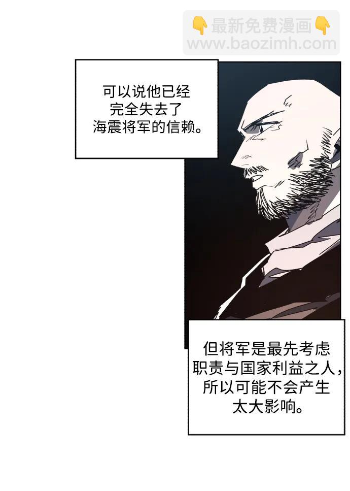 第133话9