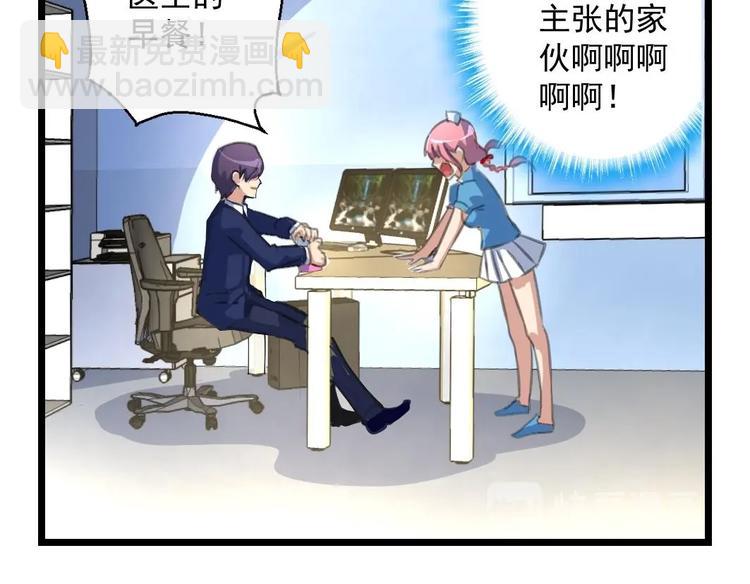 第3话 是做给我吃的吗？11