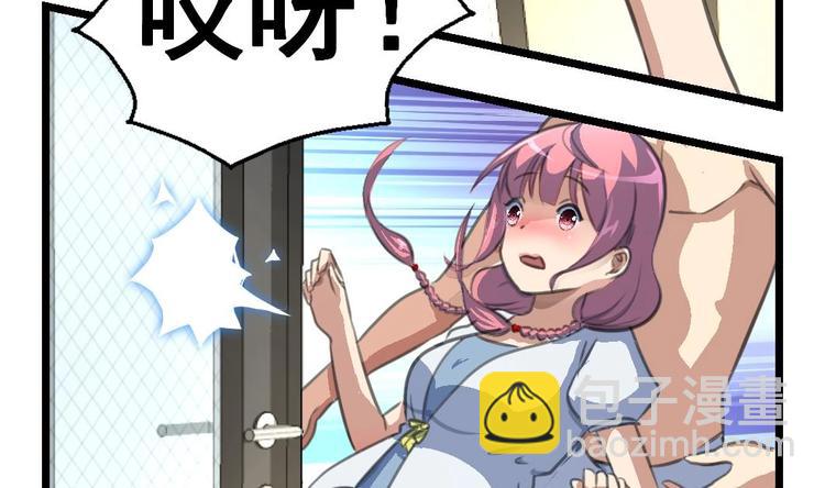 第6话 被男神发现了！！！14