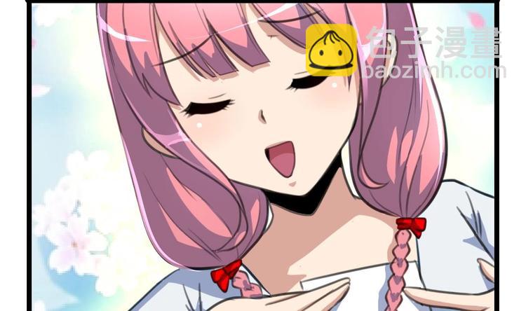 第6话 被男神发现了！！！3