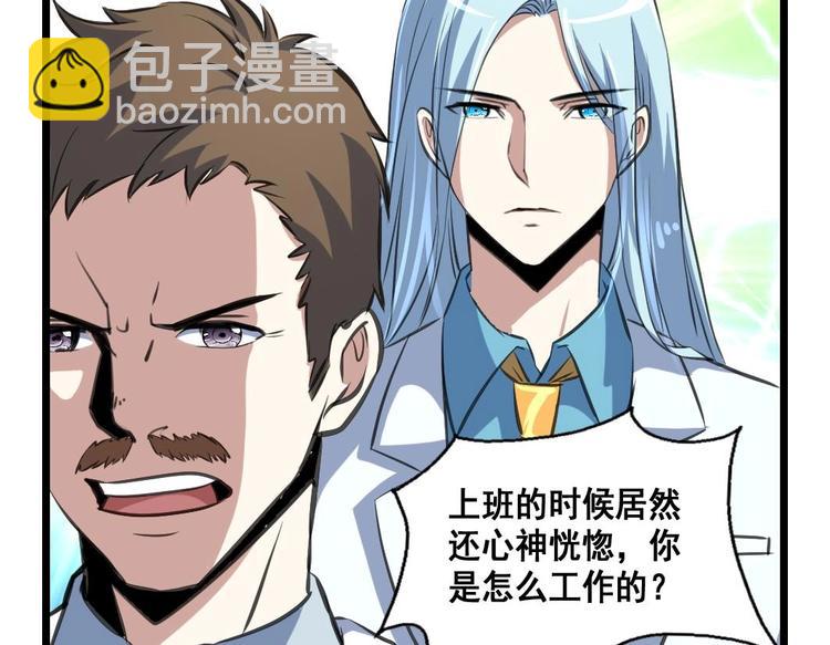 第13话 早一点放弃吧！10