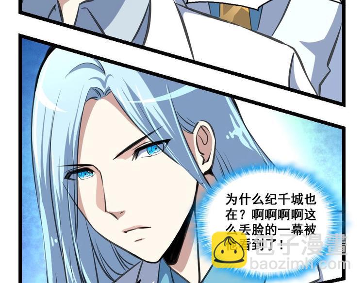 第13话 早一点放弃吧！11