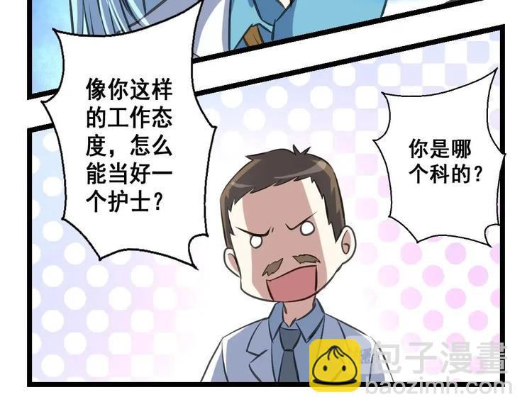 第13话 早一点放弃吧！12