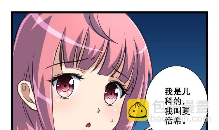 第13话 早一点放弃吧！13