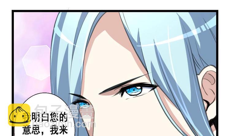 第13话 早一点放弃吧！20