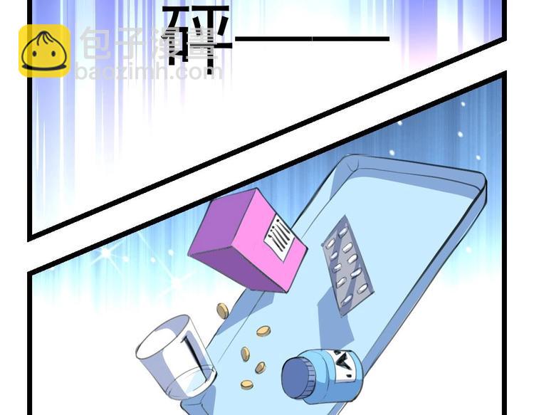 第13话 早一点放弃吧！5