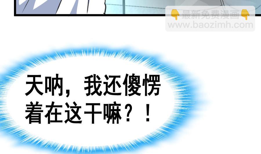 第17话 趁热吃了你。13