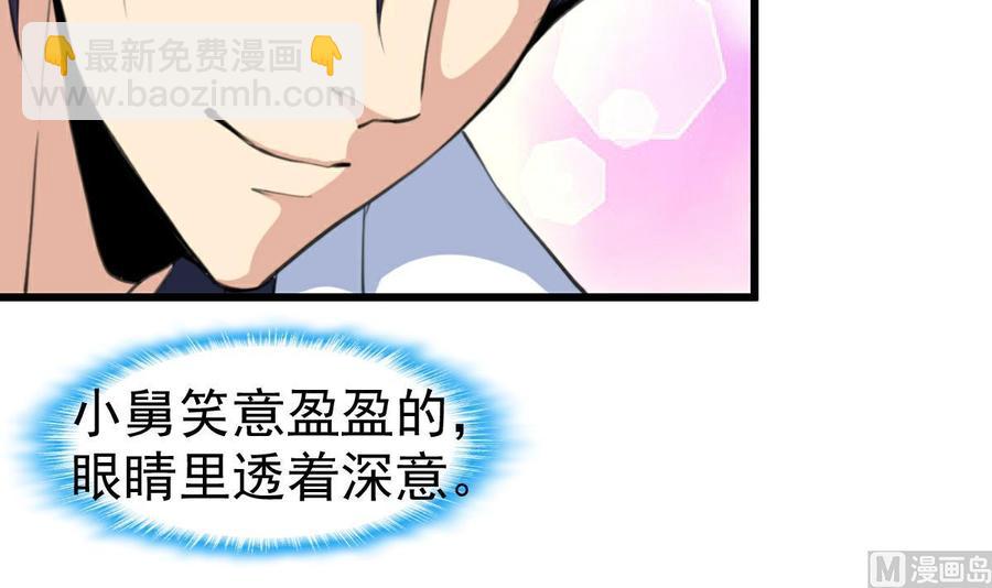 第48话 与男神共进早餐。15