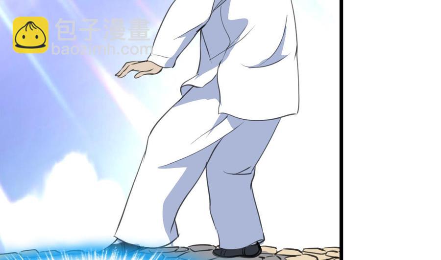 第50话 下跪的老爷子。13