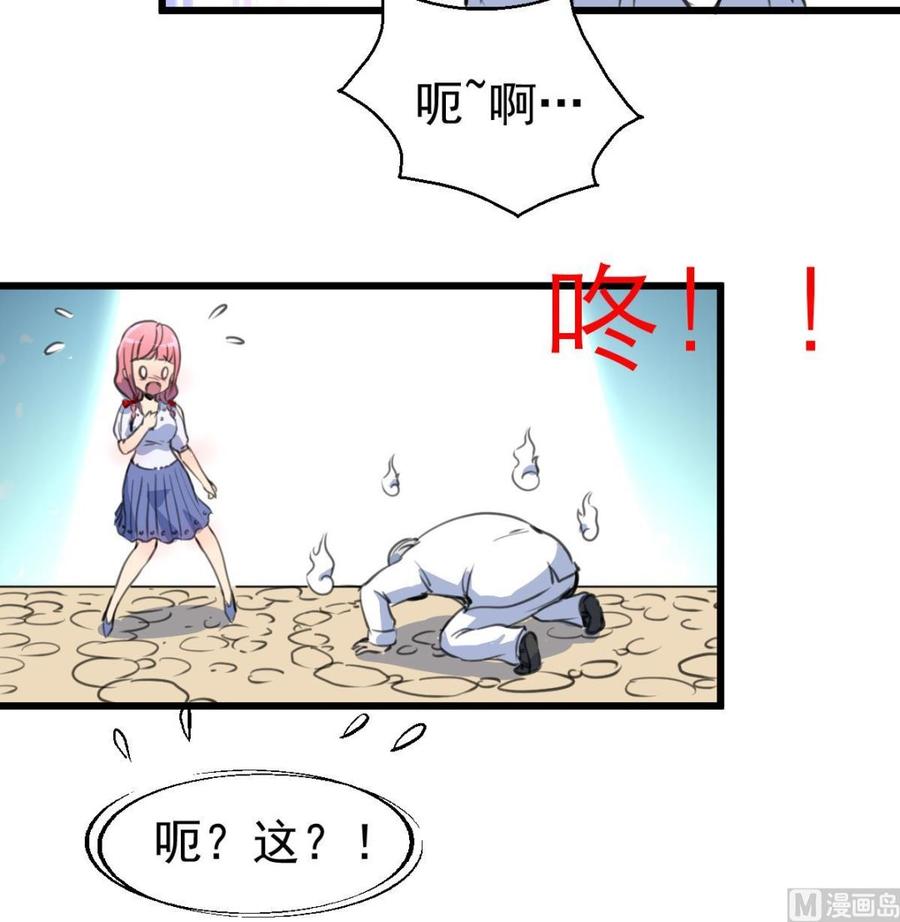 第50话 下跪的老爷子。18