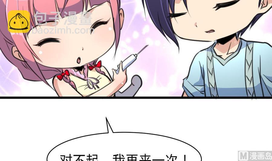 第64话 我已经帮过你了。15
