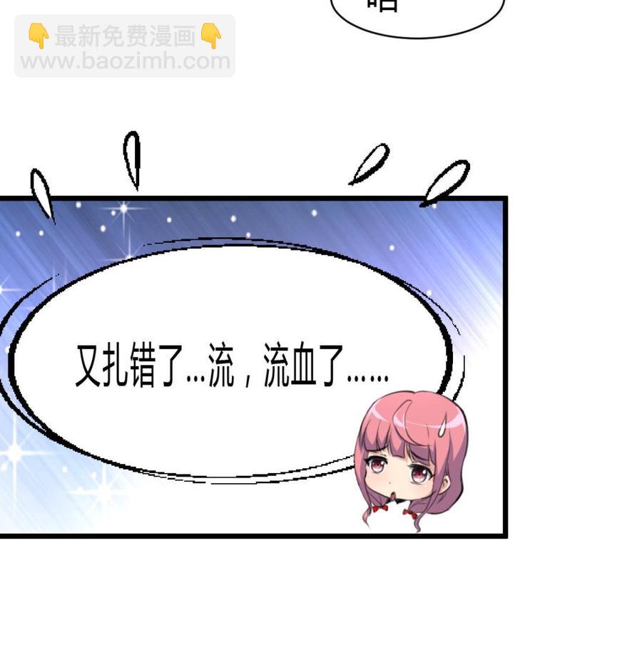第64话 我已经帮过你了。17