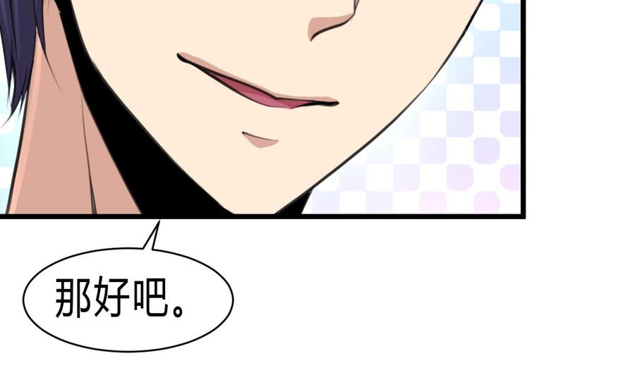 第64话 我已经帮过你了。2